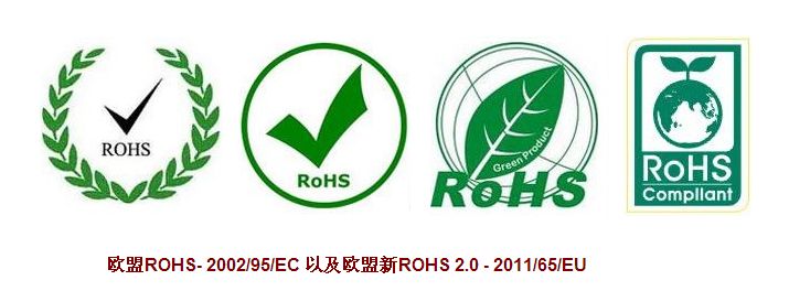 RoHS认证哪家好_RoHS标准有哪些？