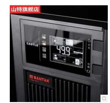 山特电源 C6K蓄电池延时15分钟武汉UPS电源不间断电源选湖北成特