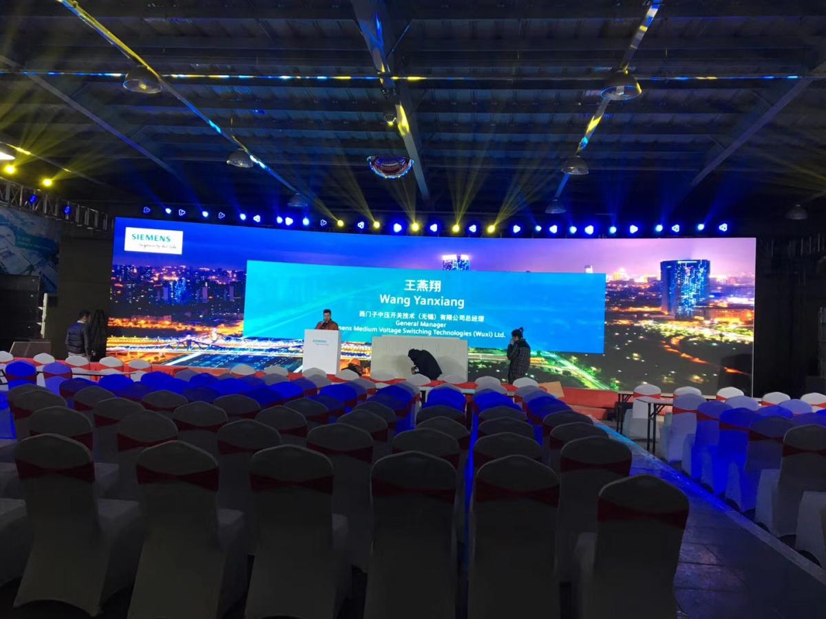 上海会议LED显示屏租赁搭建