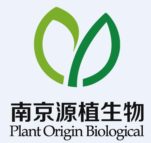 源植生物供应：黄豆黄苷，40246-10-4