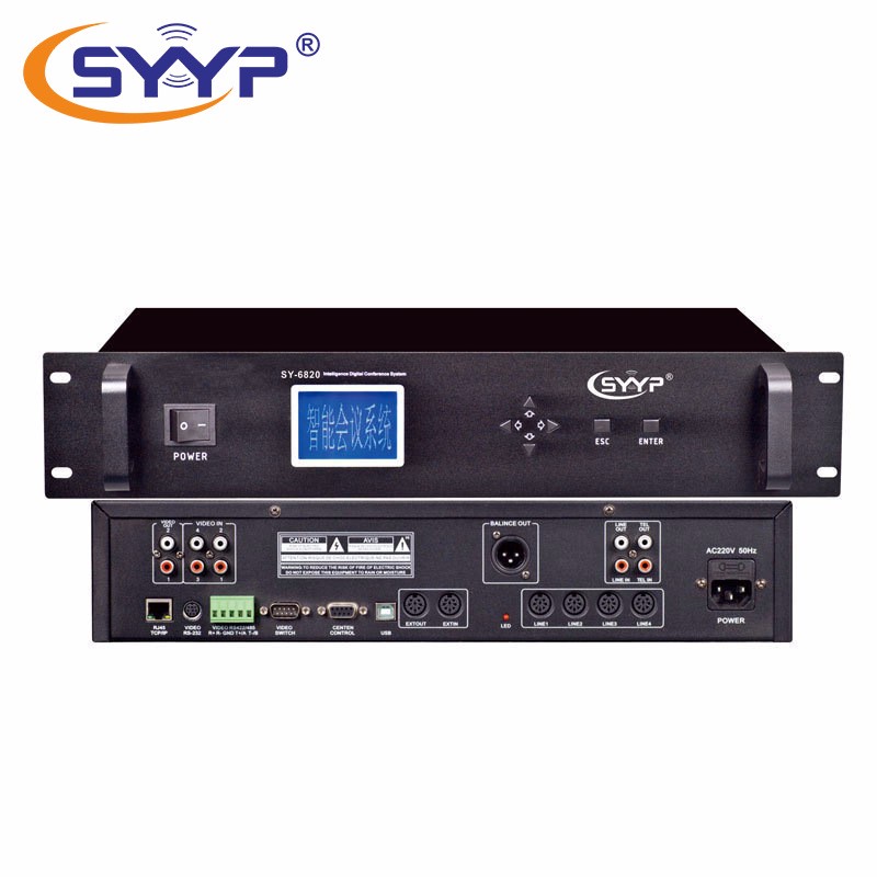 SYYP思音SY-6820讨论+视像跟踪+投票+表决多功能数字会议系统主机