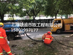 上海崇明县化粪池清理公司24小时服务热线：15801997177