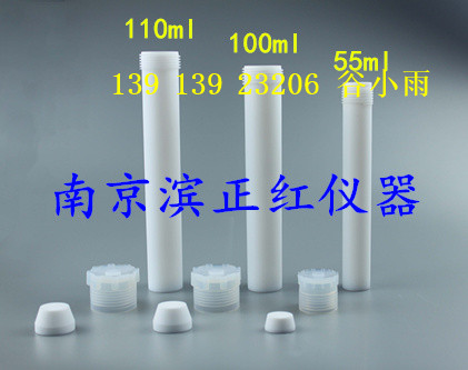 212025、212020美国CEM MARS5 微波消解罐40位55ml