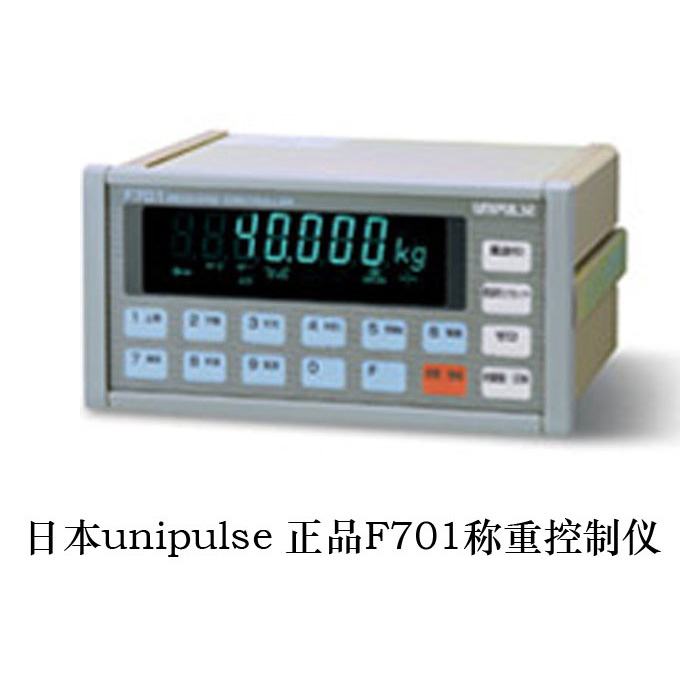UNIPULSE 尤尼帕斯 F701