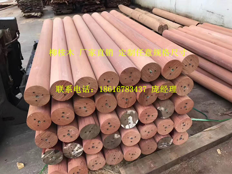 柳桉木地板厂家，柳桉木板材，柳桉木圆柱