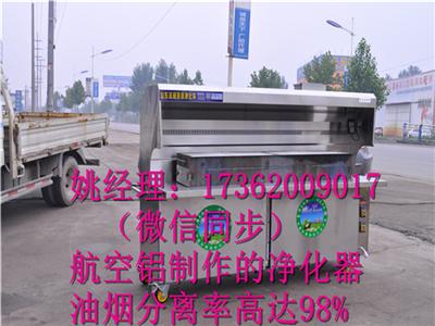 高质量长沙无烟烧烤车2.5米商用净化烧烤炉