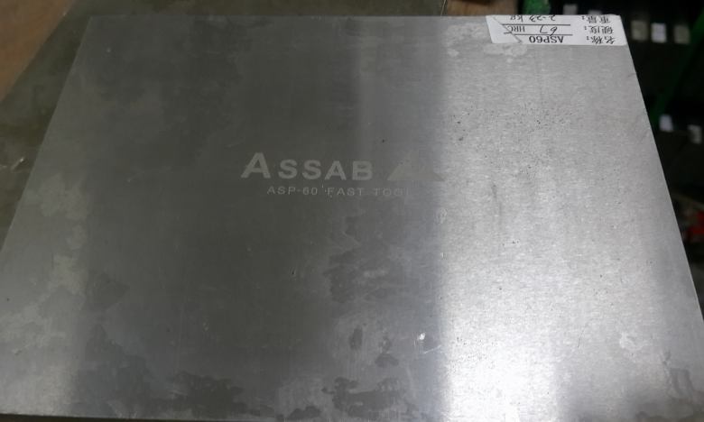 ASP-30粉末高速钢