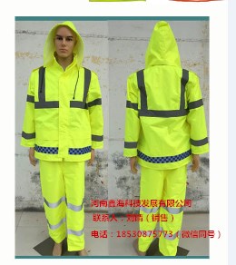 防雨防护服