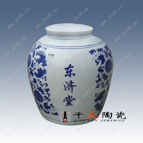 景德镇醒茶罐 储藏药材罐 茶叶包装陶瓷茶叶罐