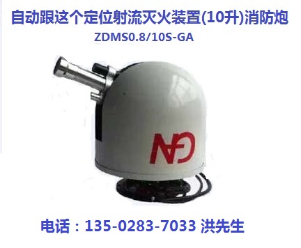 ZDMS0.8/10S-ZSS25D(ZSS-25D)
