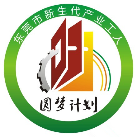 东莞市樟木头升值教育培训中心有限公司