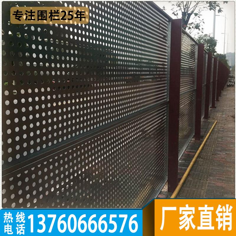 东莞工地外围护栏价格 广州批发冲孔基坑安全防护警示隔离网板