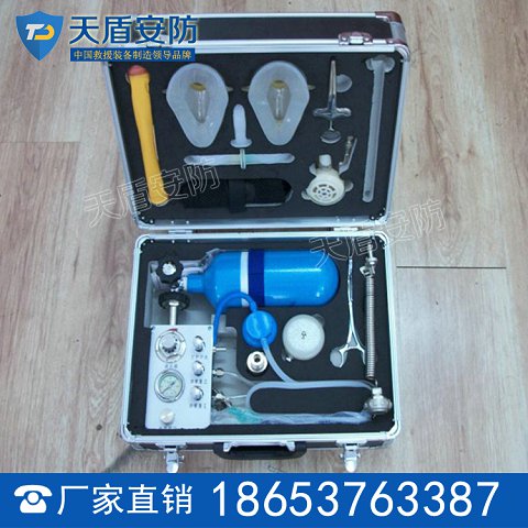 MZS-30型自动苏生器特点 MZS-30型自动苏生器价格