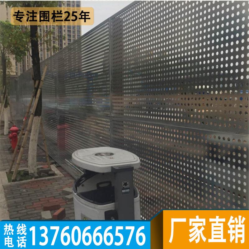 惠州工地围挡价格 汕尾城市施工冲孔护栏现货 广州装饰多孔板