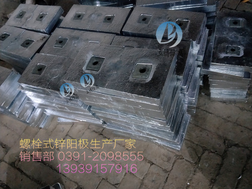 ZE-13/120*100圆盘锌合金牺牲阳极生产及价格