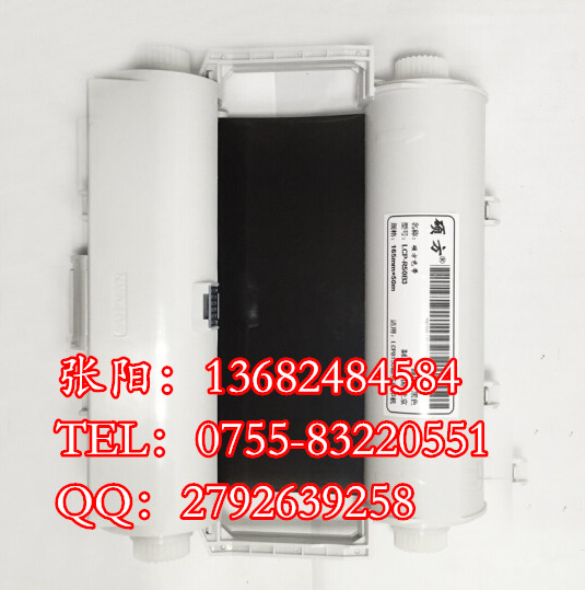 硕方LCP8150白色碳带CP-R50W3