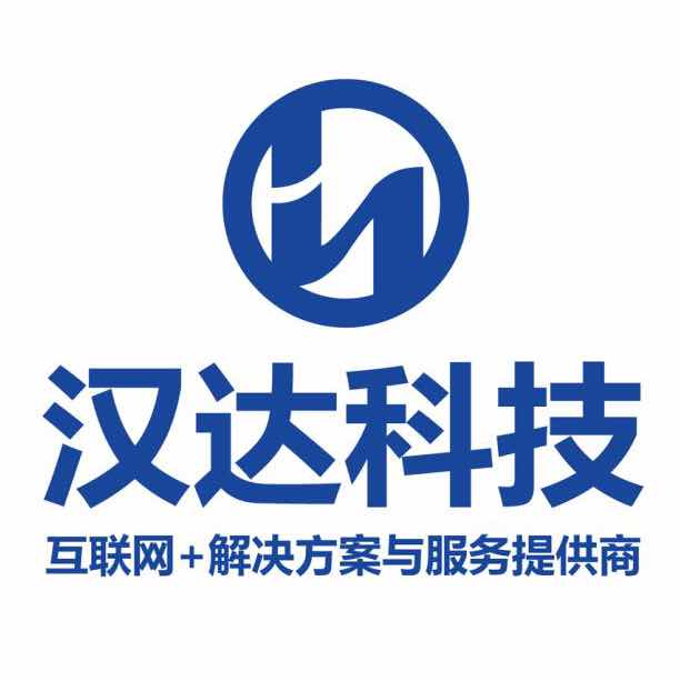 河南汉达网络科技有限公司