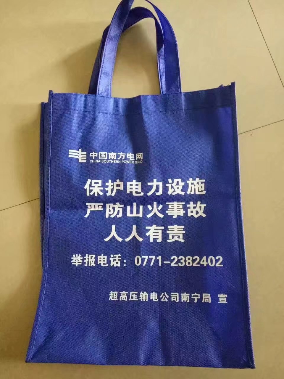 广西南宁广告宣传袋