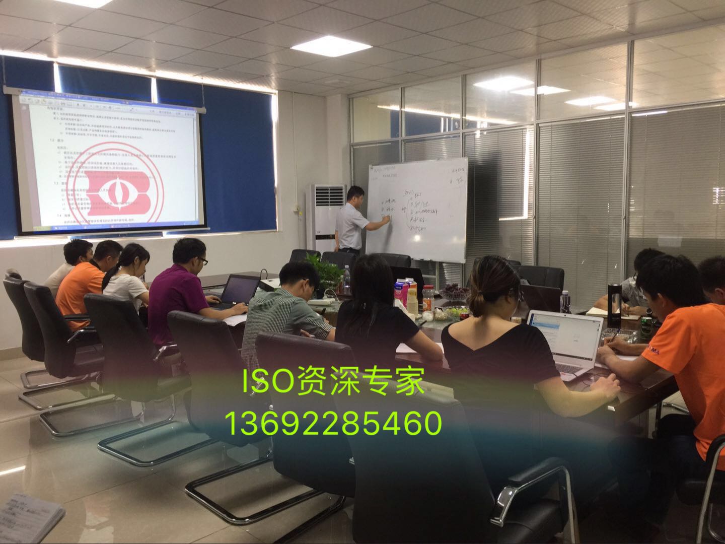 专家教你做ISO27001认证