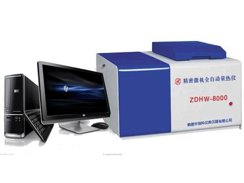 热含量检测仪器-醇基燃料热值仪ZDHW-8000