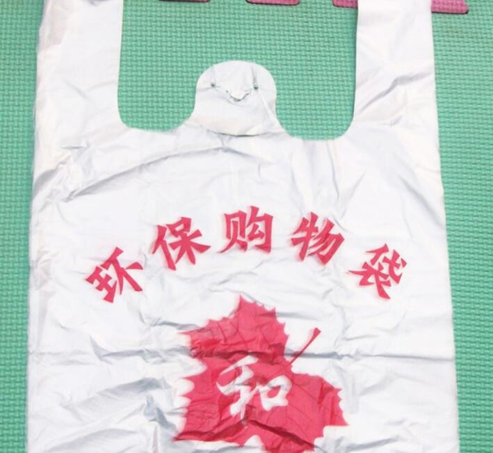 内黄县塑料包装袋印刷厂 塑料包装袋印刷厂