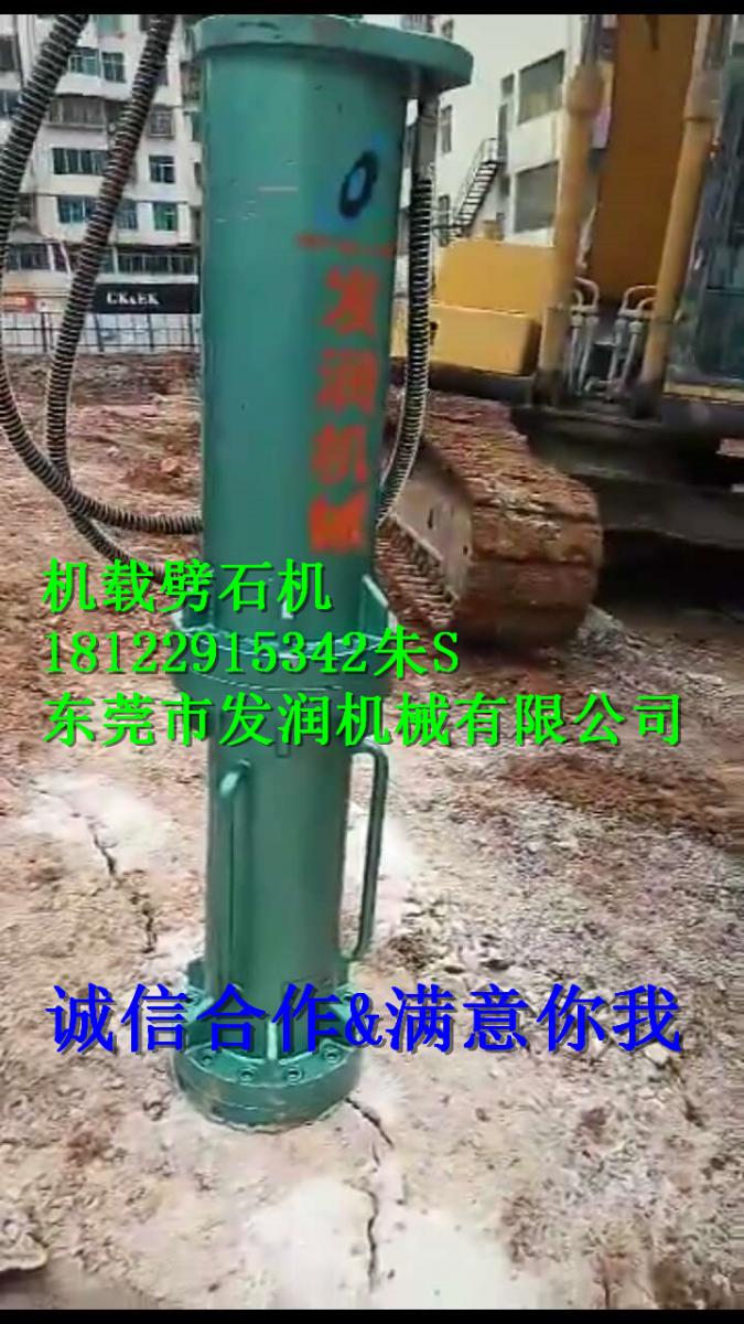福建三明市岩石矿免爆破静态开采设备液压静爆机