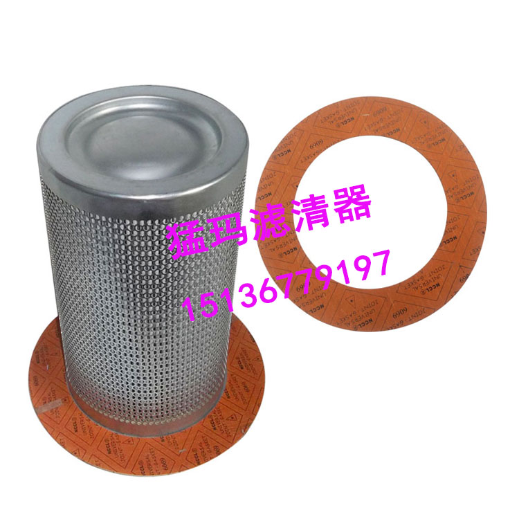 油细分离器芯 油细分离器 2205406505 适用于 富达