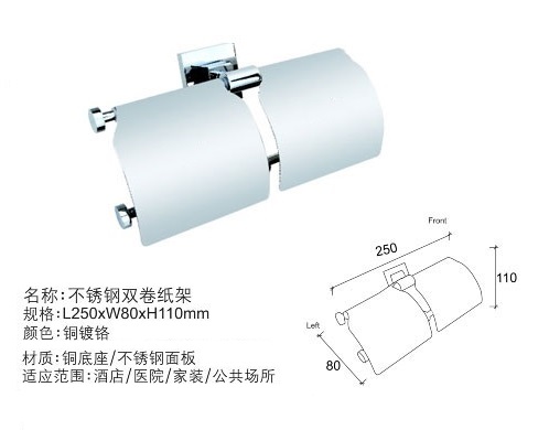 成都直销不锈钢304双卷纸巾架 小卷纸巾架 厕纸架纸巾架