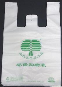 原阳包装袋印刷厂塑料包装袋定做厂家