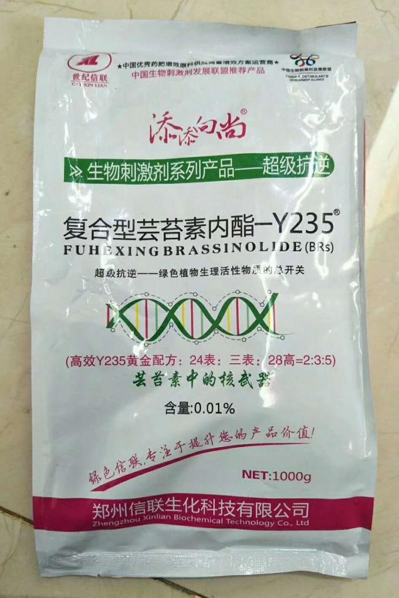 超级抗逆植物生长调节剂--复合芸苔素-Y235 0.01%