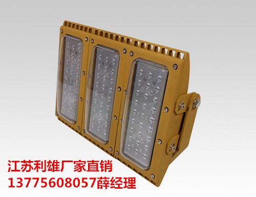 HRT93 LED节能防爆投光灯 方形led防爆投光灯价格