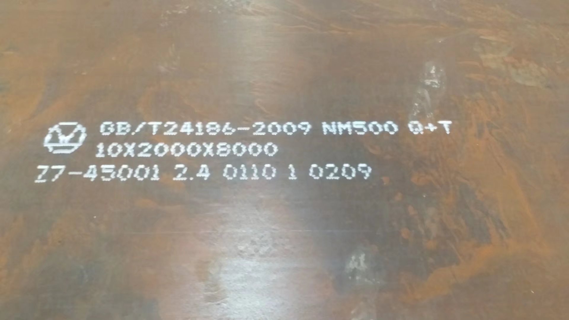 NM400钢板天津销售
