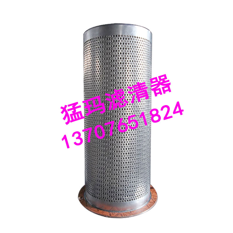 油气分离器 油细分离器芯 2205406502 适用于 富达