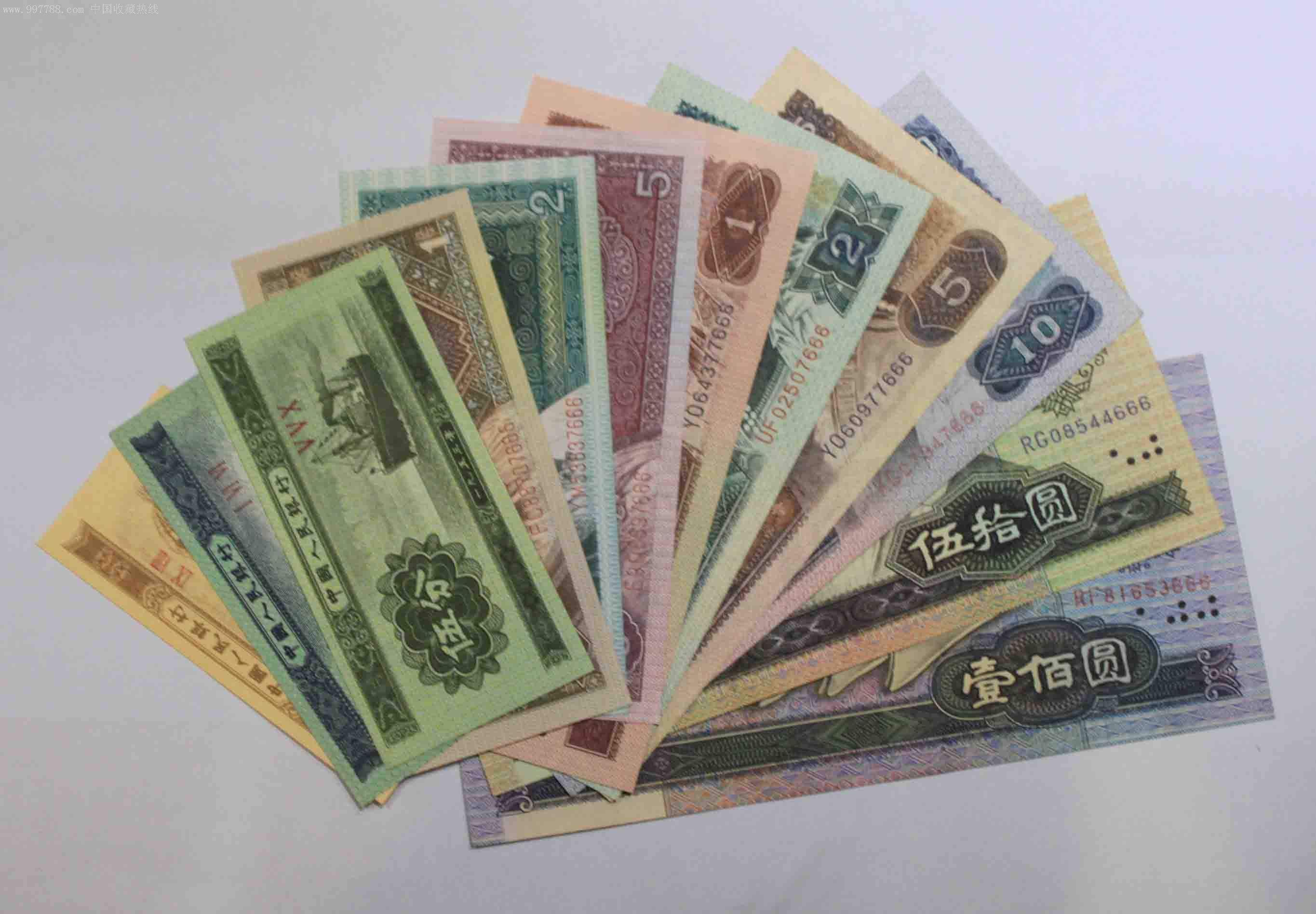 求购潍坊1980年50元钱币新旧均可