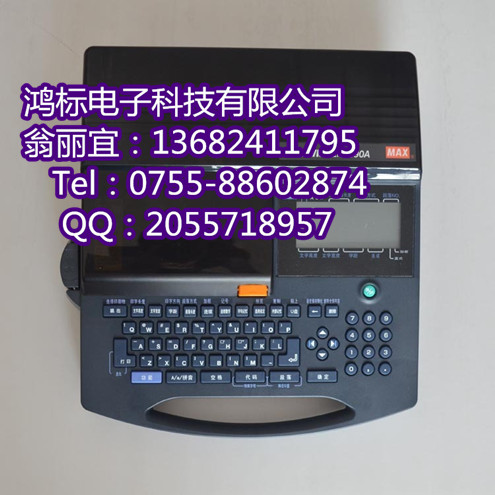 MAX打码机LM-390A电脑线号管印字机