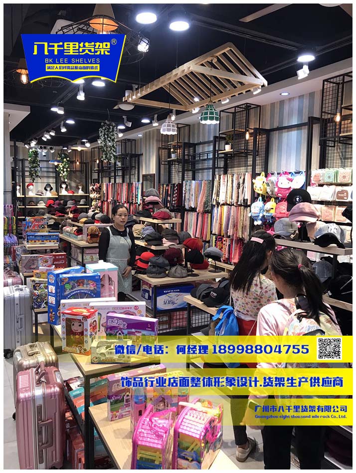 优品百货十元店钢木质彩妆展示流水台货架