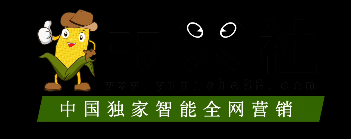 网站排名优化软件哪个好用？米神智能推广系统，网站快速排名好帮手