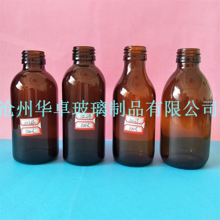 河北华卓供应150ml棕色口服液瓶 药用玻璃瓶 保健品瓶现货销售