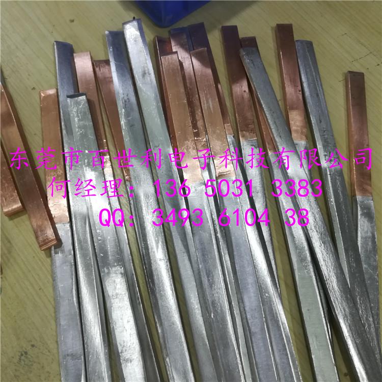 多规格非标铜铝过渡排定制厂家