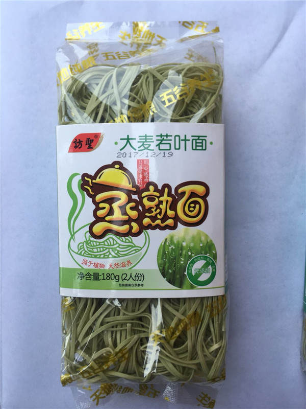 大麦若叶面条，山东厂家货源