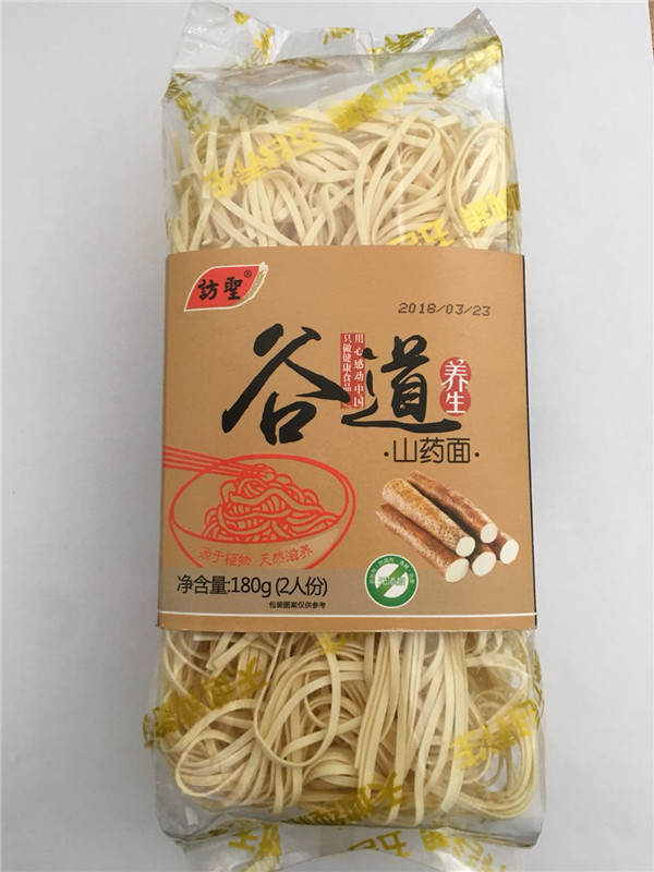 山药面条，厂家直销，蔬菜面条，蔬菜面，低价现货