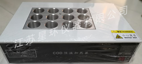 YH-2010型COD恒温加热器