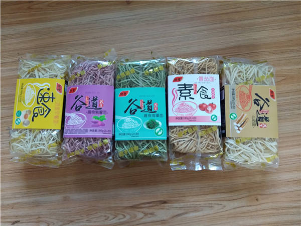 香菜鸡蛋面条，山东厂家货源，访圣养生挂面面条