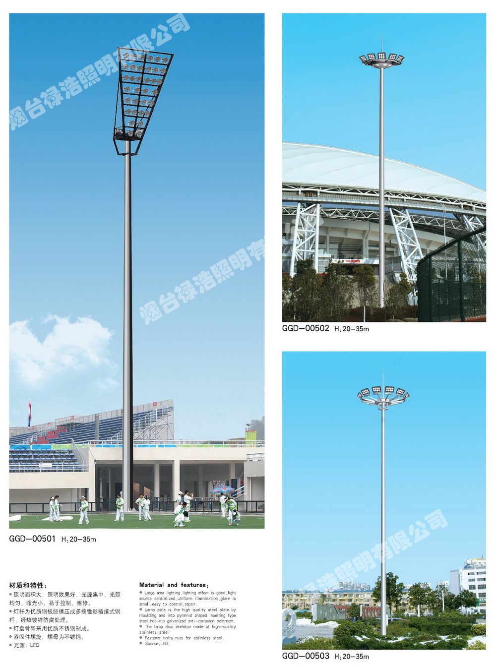 烟台厂家直销新农村改造市电互补太阳能路灯风能太阳能一体化路灯