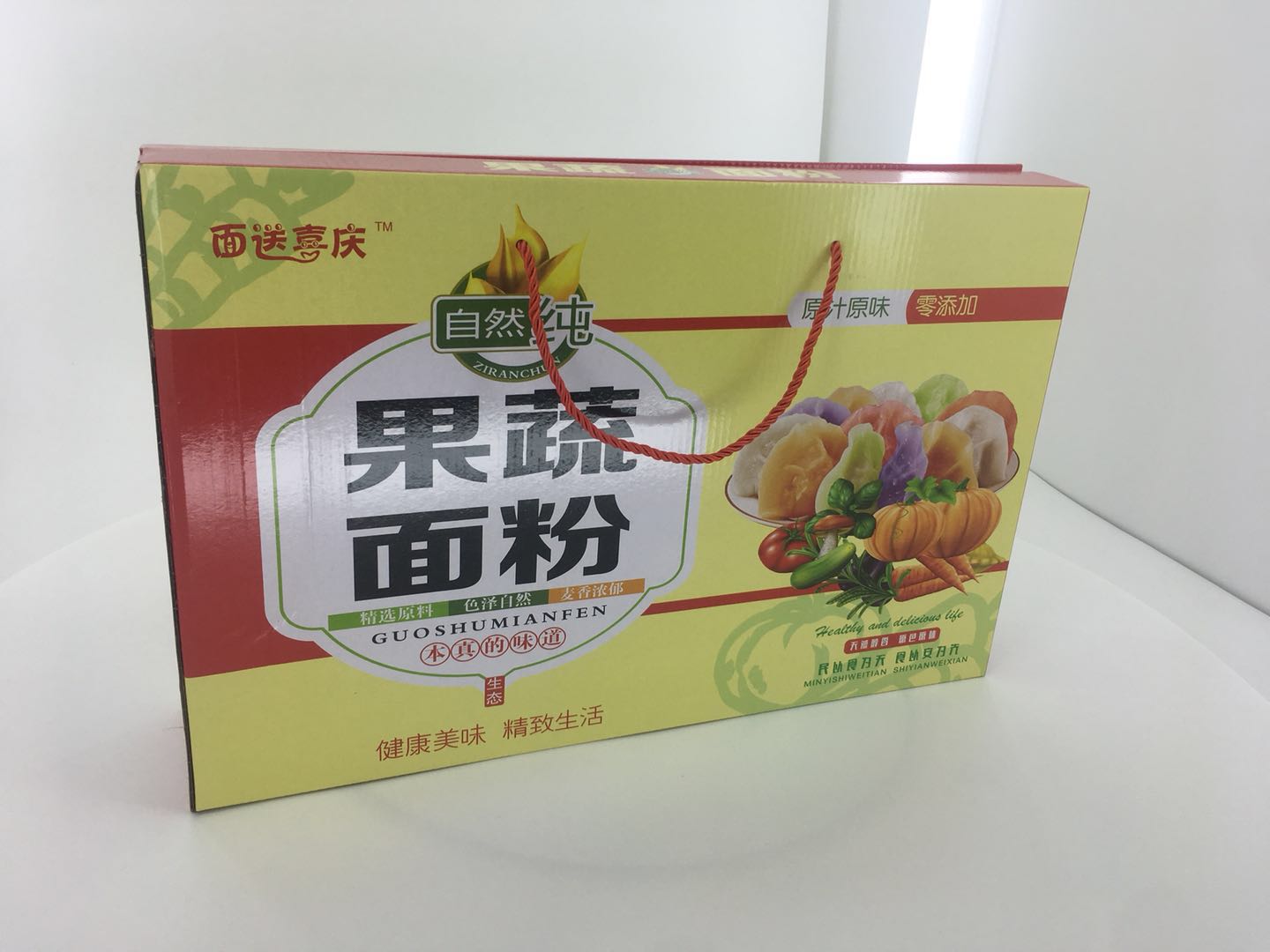 石磨面粉礼品盒，花色石磨面粉组合装，面粉高档礼品盒 石磨面粉礼品盒  石磨全麦彩色面粉用含有天然色素