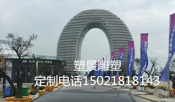 大型建筑景观雕塑 城市市政雕塑