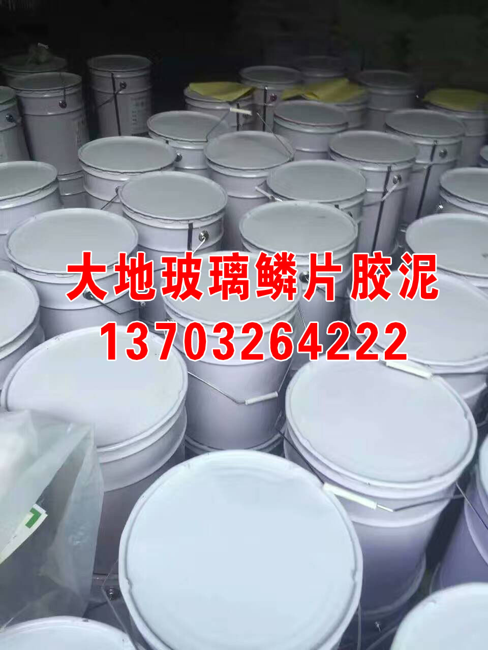 北京沥青漆生产商
