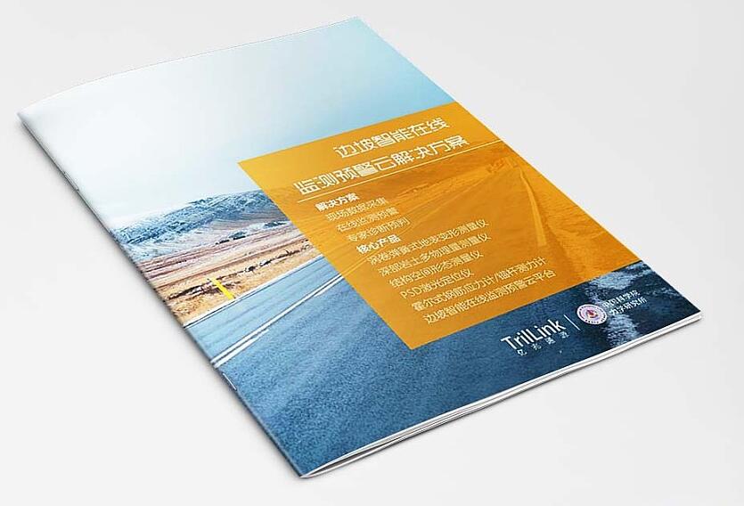 济源市创意画册封面设计 互联网画册设计