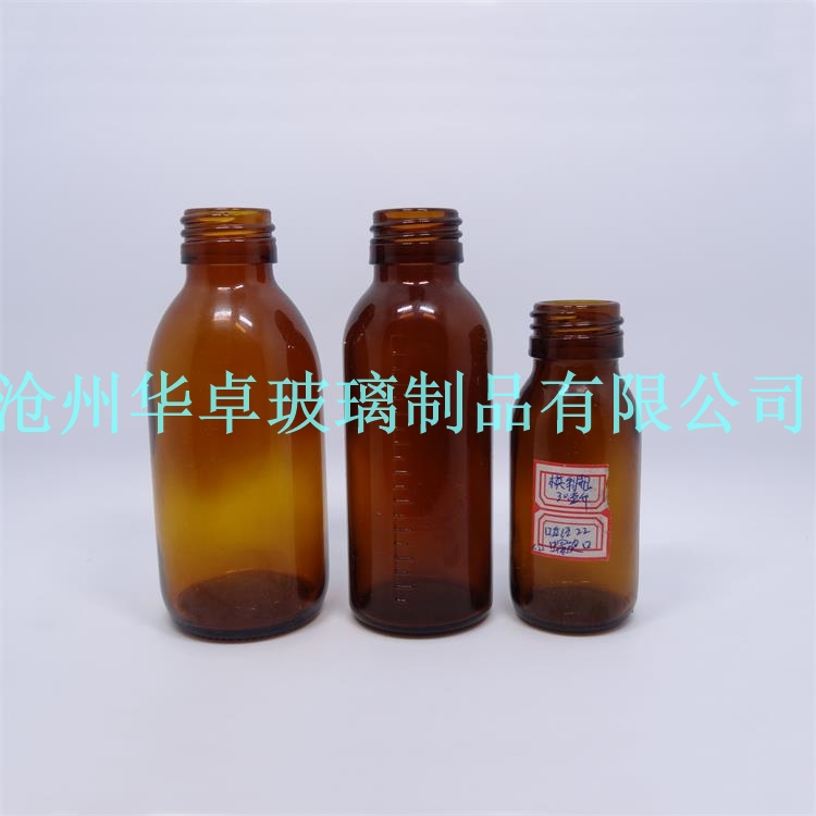 沧州华卓供应30ml100ml150ml棕色口服液瓶 口服液玻璃瓶价格保健品瓶 可定制