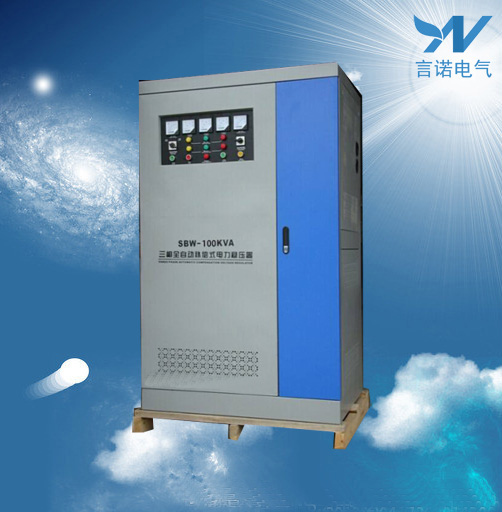 上海言诺SBW-150kw三相稳压器、高精补偿度电力稳压器
